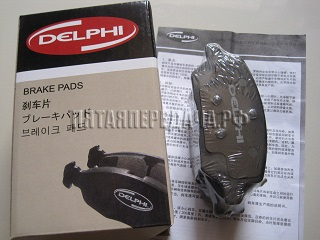 DELPHI, фото, продукция, фото продукции, фото запчастей, стикер, фото стикера пример, фотография, образец