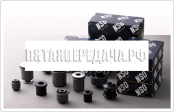 NSO, фото, продукция, фото продукции, фото запчастей, стикер, фото стикера пример, фотография, образец