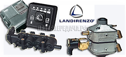 LANDI RENZO, фото, продукция, фото продукции, фото запчастей, стикер, фото стикера пример, фотография, образец